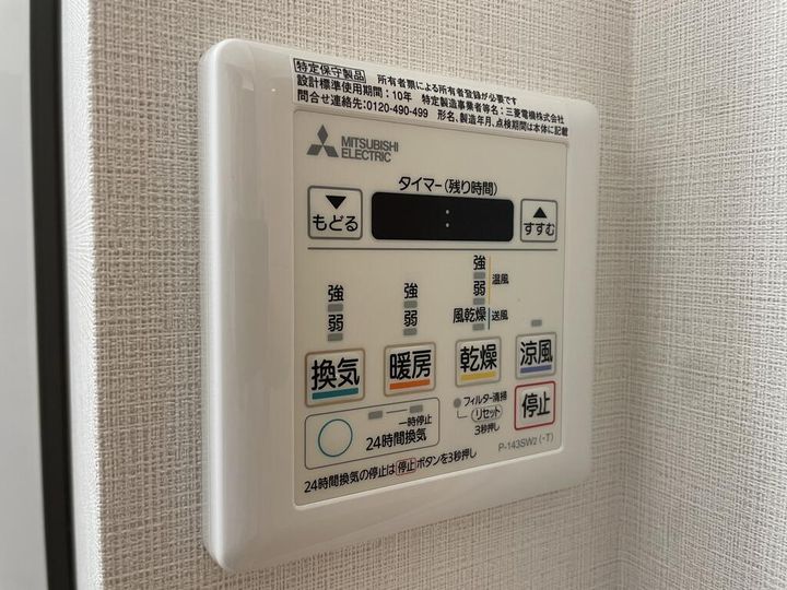 Berillo(ベリーロ)のその他画像