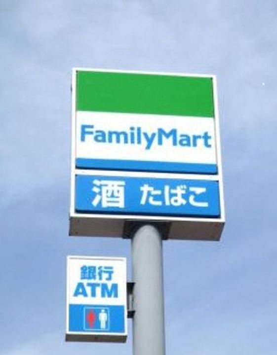 メゾン竹生の周辺