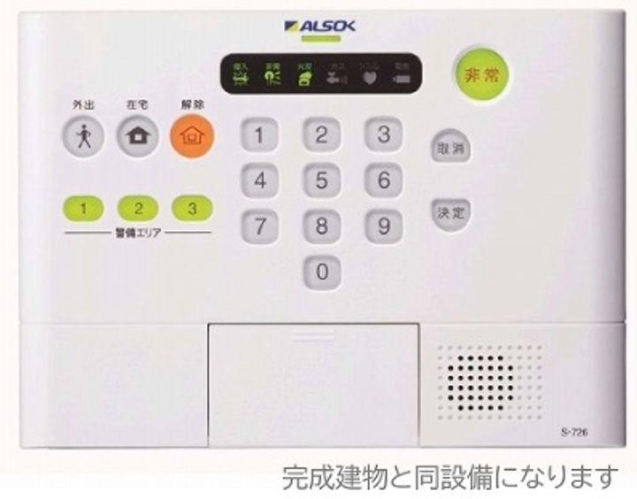 エスペランサの内装