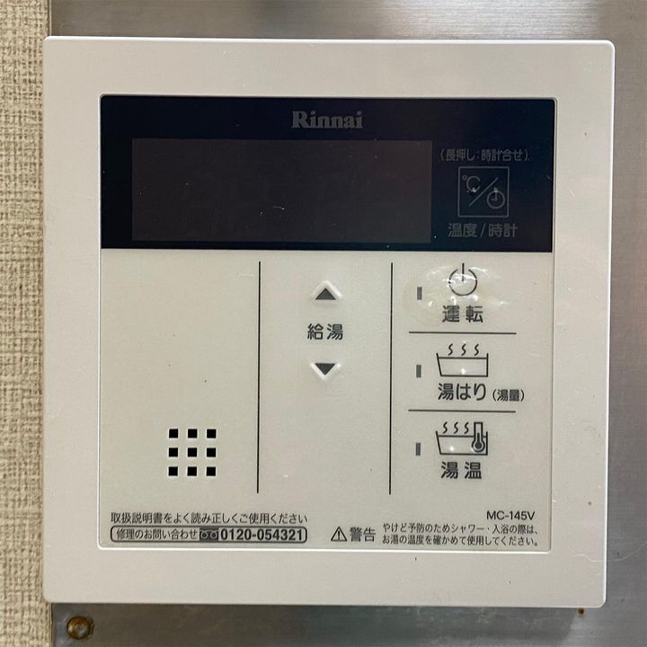 第三オリオンハイツの内装