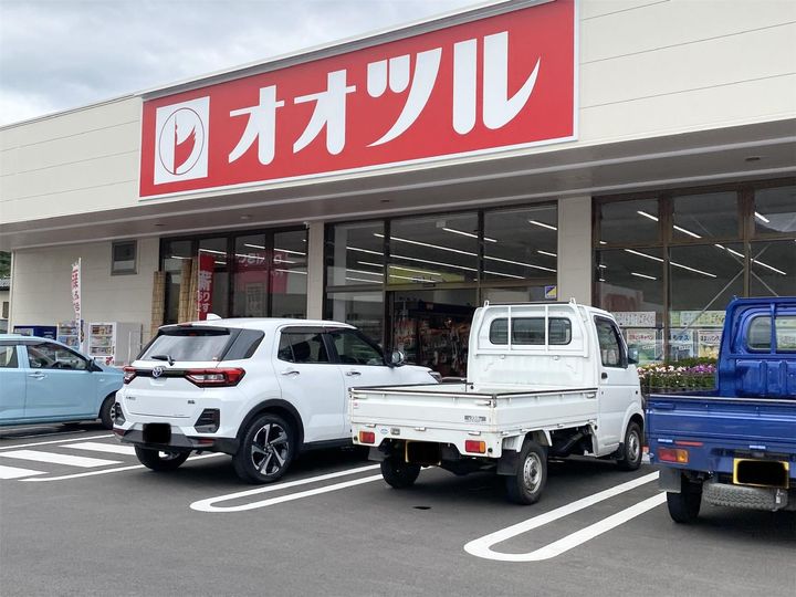 第三オリオンハイツの周辺