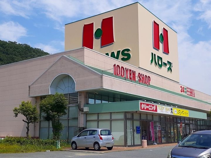 広島県福山市沼隈町大字草深(アパート)の賃貸物件の周辺