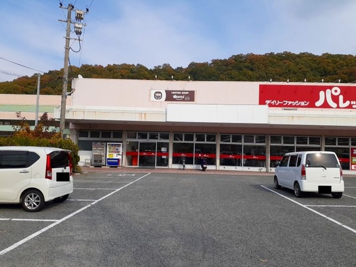 広島県福山市沼隈町大字草深(アパート)の賃貸物件の周辺