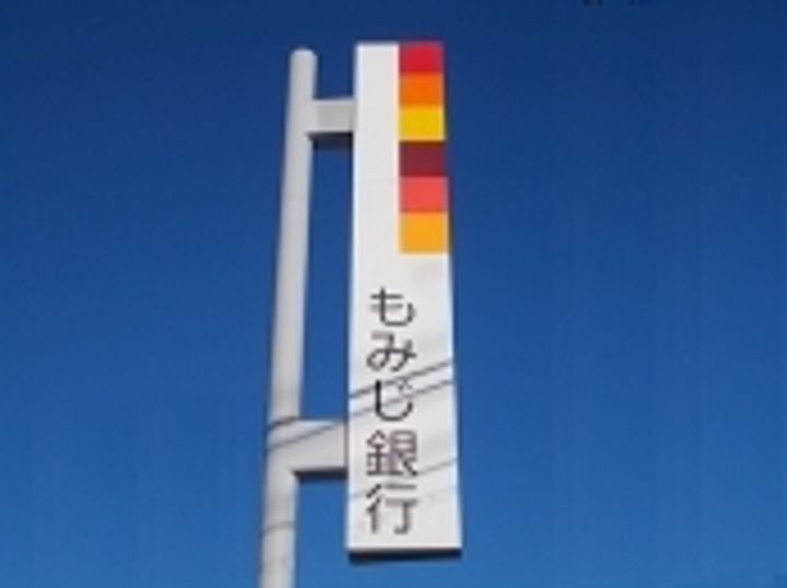 広島県広島市中区光南1(アパート)の賃貸物件の周辺