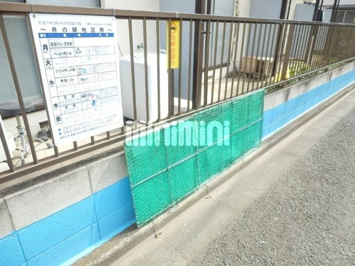 石井荘のその他画像