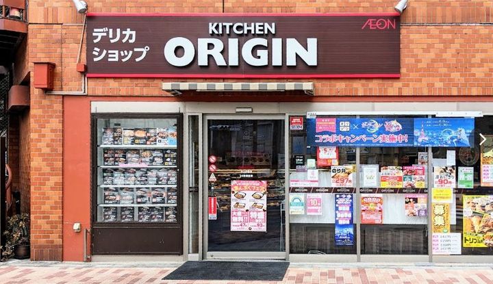 東京都台東区入谷2(マンション)の賃貸物件の周辺