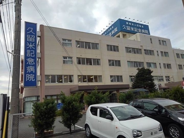 福岡県久留米市東合川新町(アパート)の賃貸物件の周辺