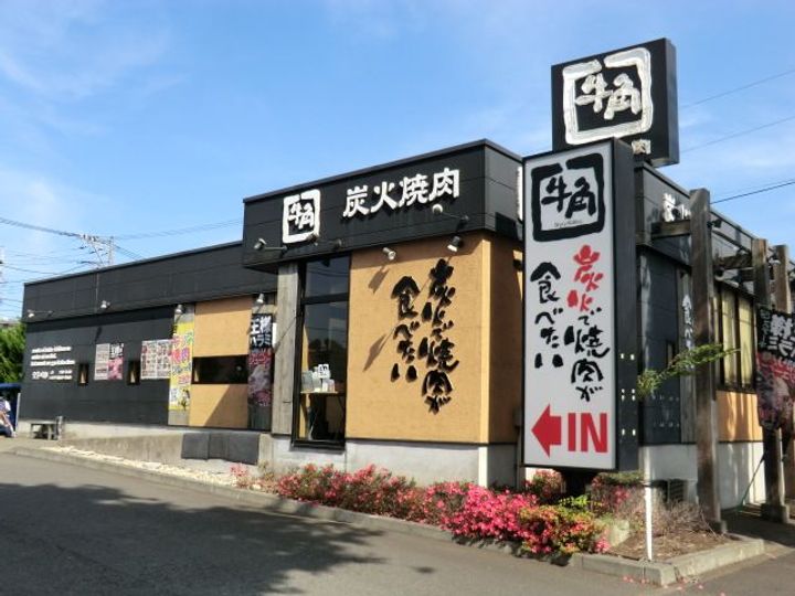 ロワール湘南 Aの周辺
