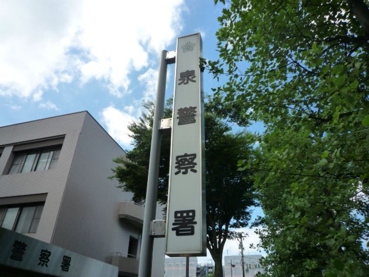 パセオプラシード泉中央の周辺