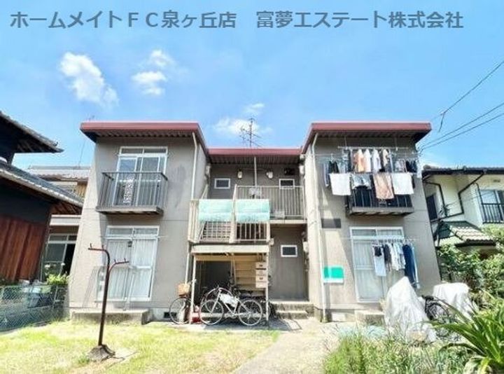 泉ヶ丘ハイツの外観