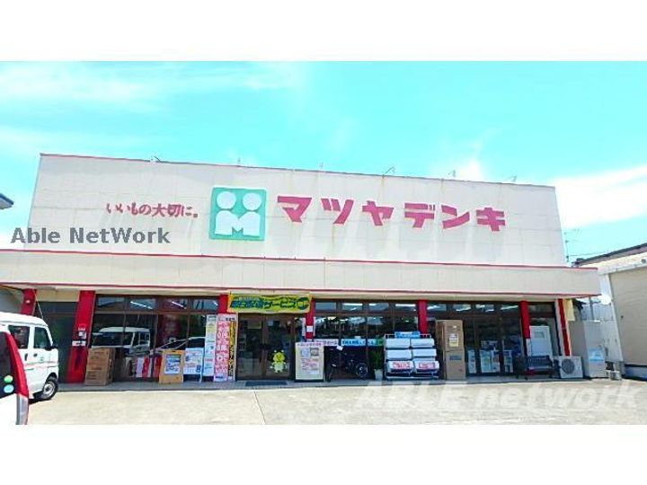 大西APの周辺