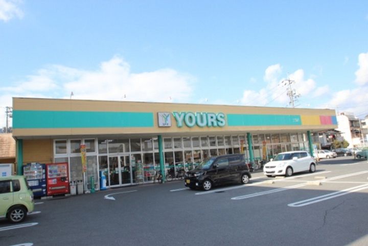 オレンジハウス坪井の周辺