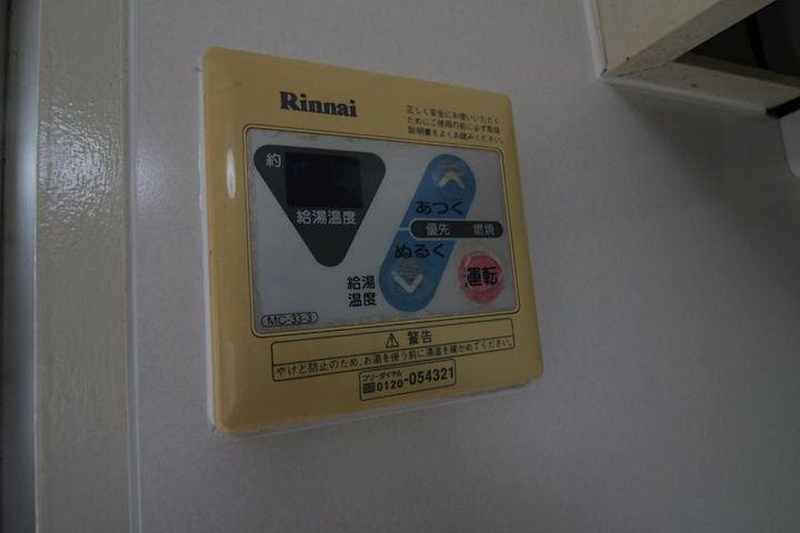 マキシム中津口のその他画像