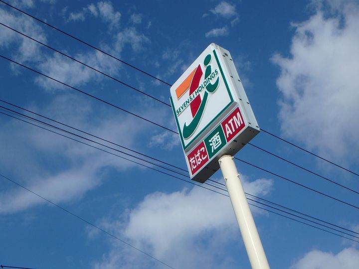 パセオティグルの周辺