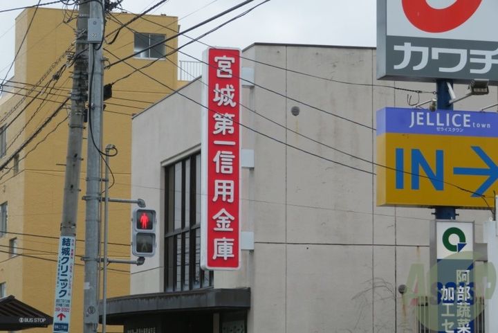カーサーフサノウの周辺