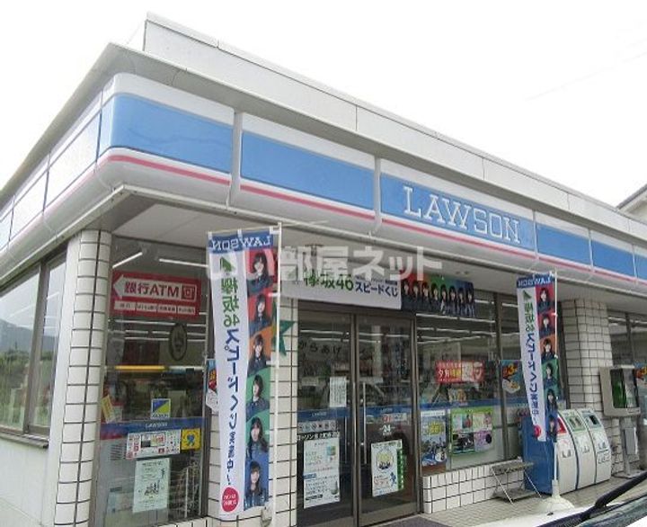 兵庫県丹波市氷上町横田(アパート)の賃貸物件の周辺