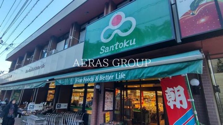 ポルシェ町田南大谷の周辺