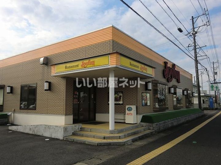 グレイスの周辺