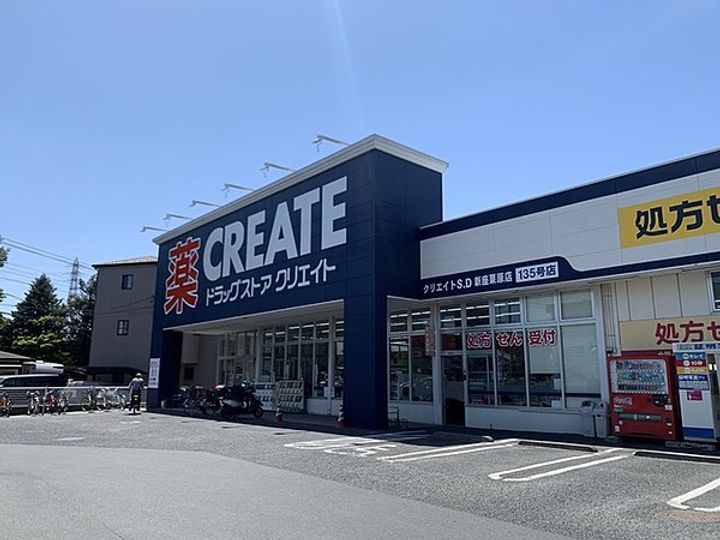 コーラルコートひばりヶ丘 壱番館の周辺