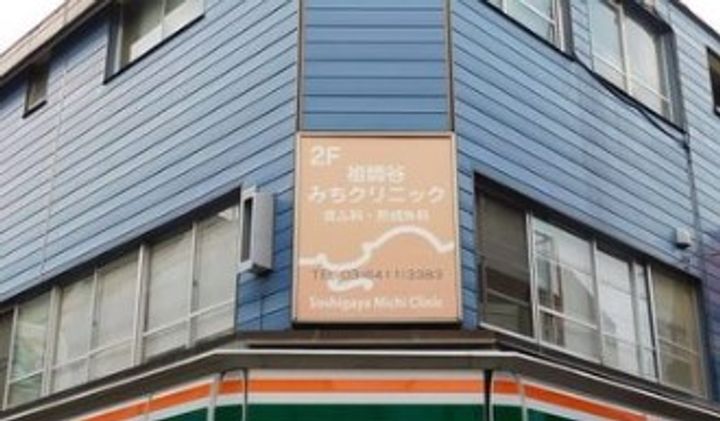 東京都世田谷区船橋3(一戸建)の賃貸物件の周辺