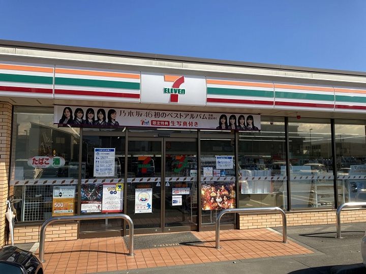 神奈川県足柄上郡開成町みなみ4(アパート)の賃貸物件の周辺