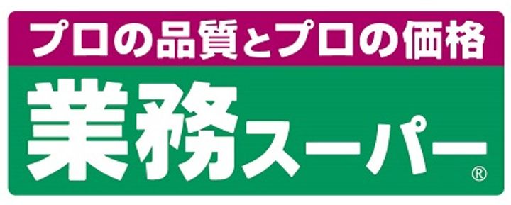 シャルマン御屋敷通の周辺