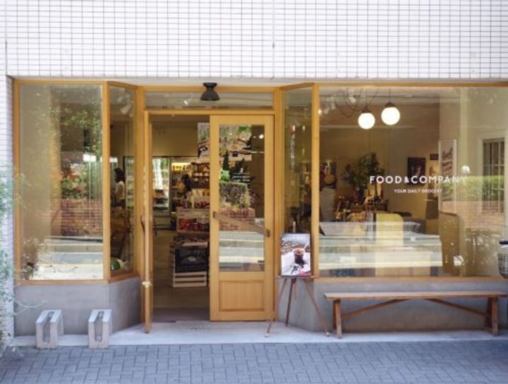 シーダーズフォレストの周辺