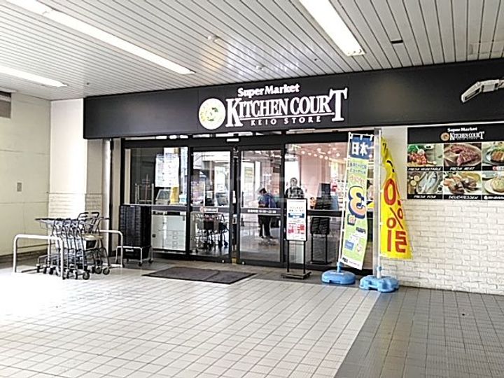 グレイスヒル橋本の周辺