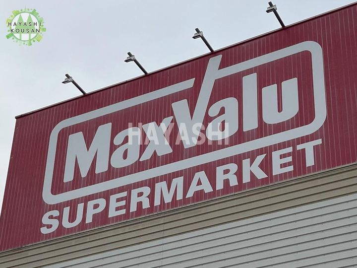 グランメゾンの周辺