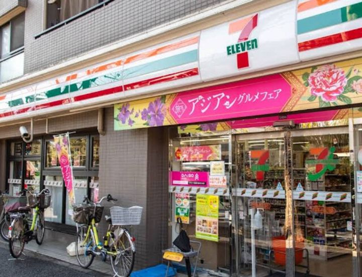 ブライズ方南町の周辺