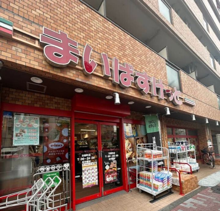 ブライズ方南町の周辺