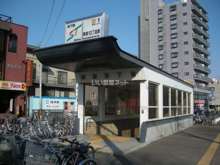 スカイコートの周辺