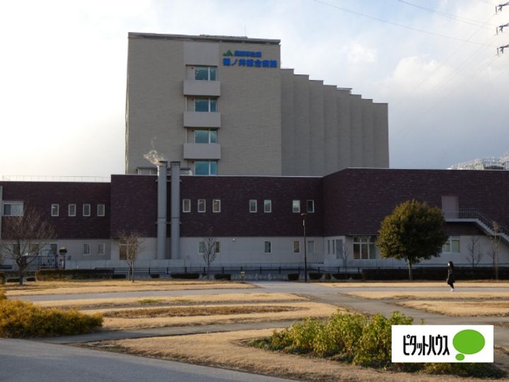 コーポキタムラAの周辺