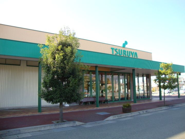 コーポキタムラAの周辺