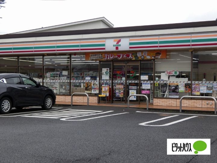 コーポキタムラAの周辺