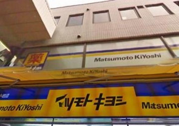 ルミナス コメ コートの周辺