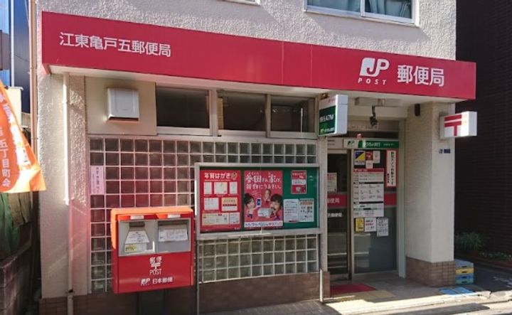 クレヴィスタ亀戸Vの周辺