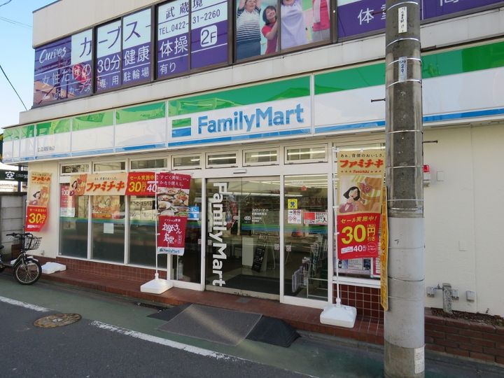 クレスト武蔵野の周辺