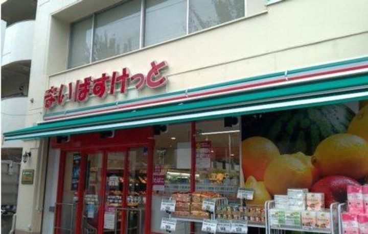 神奈川県横浜市青葉区あざみ野2(一戸建)の賃貸物件の周辺