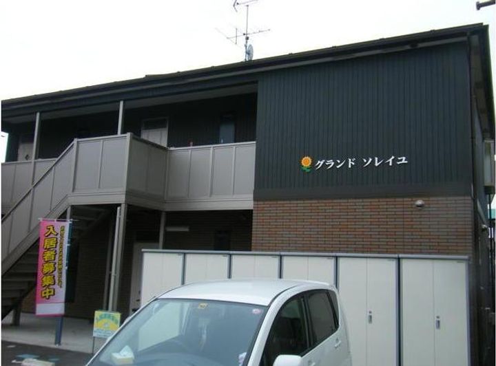 グランドソレイユの外観