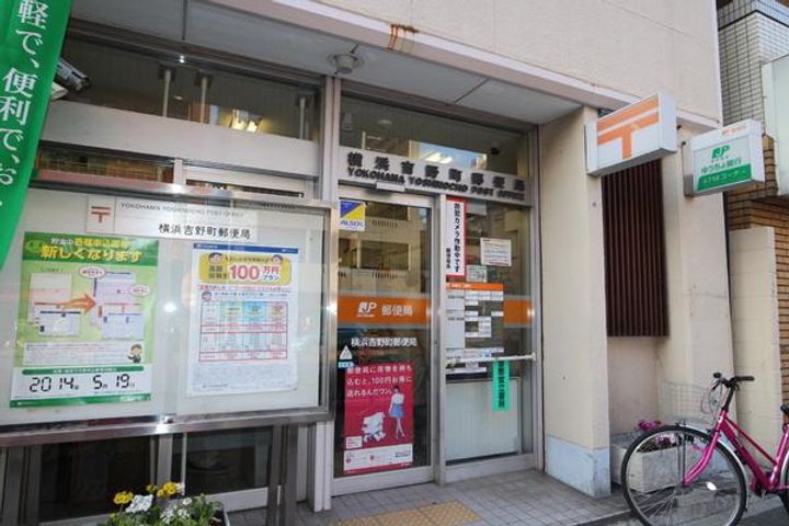 岡田アパートの周辺