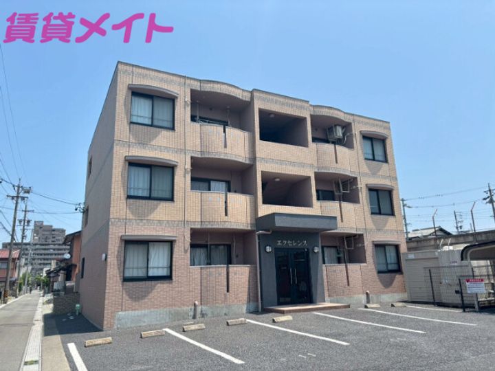 エクセレンスの外観