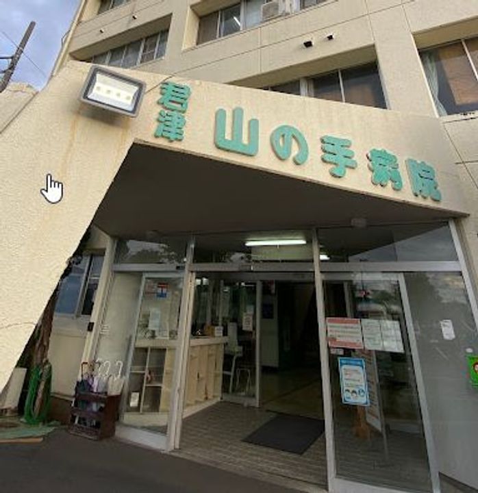 インコート影山の周辺