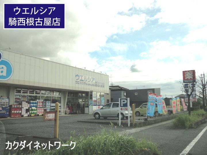 埼玉県加須市外川(一戸建)の賃貸物件の周辺