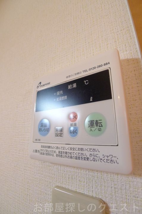愛知県名古屋市瑞穂区石田町1(アパート)の賃貸物件の内装