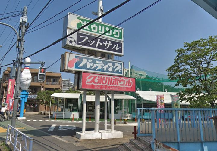 グレースコートの周辺