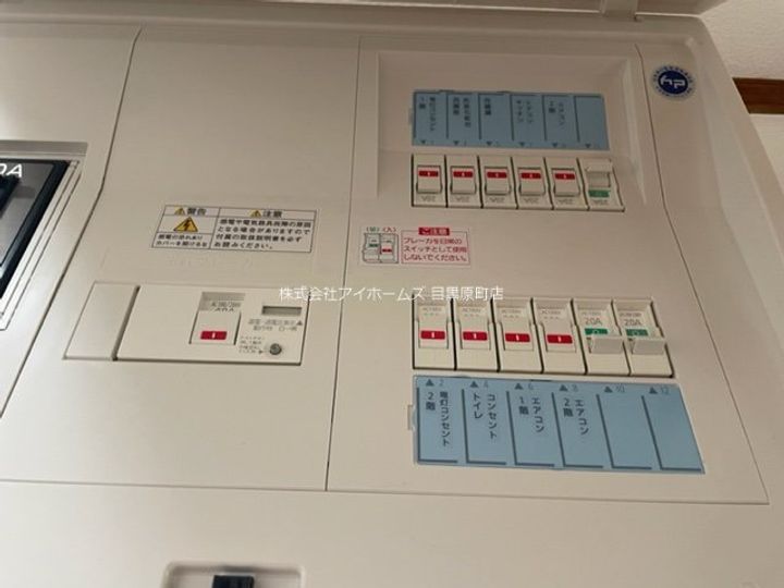 東京都品川区旗の台2(一戸建)の賃貸物件のその他画像