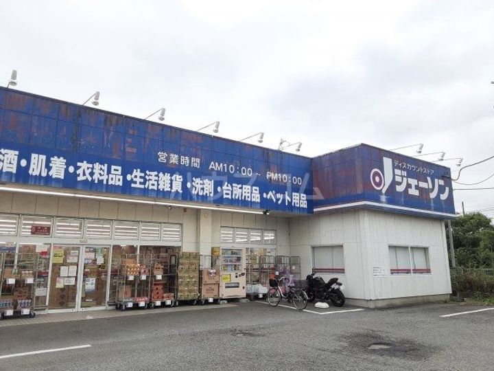 リバージュン・Tの周辺