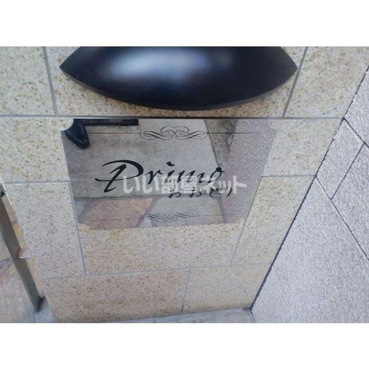 大阪府堺市西区鳳東町4(マンション)の賃貸物件のその他画像