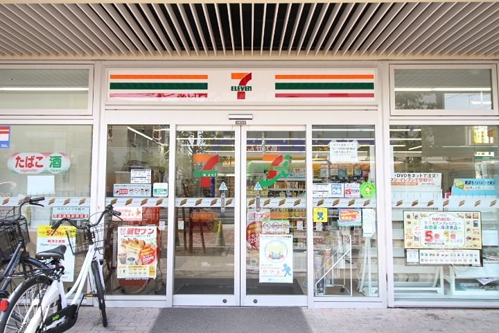 Casa FUKUYAの周辺